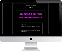 Woman's secret