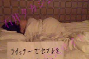 東京に旅行に来た淫乱女のホテルでお泊まりセックス！キュンキュン締め付けてくるオマンコが気持ちよすぎてすぐに射精！