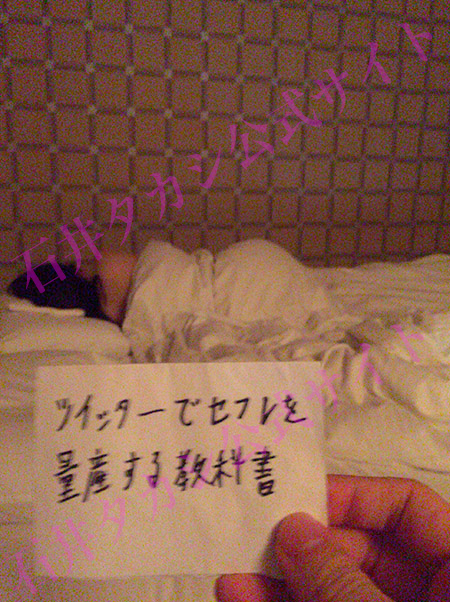 東京に旅行に来た淫乱女のホテルでお泊まりセックス！キュンキュン締め付けてくるオマンコが気持ちよすぎてすぐに射精！