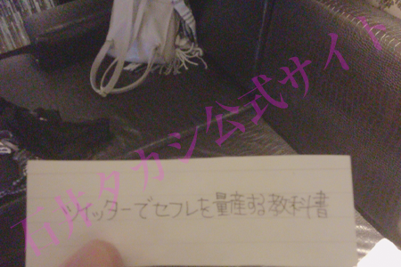 22歳の女子大生、また相手してほしいとその場で言われました！